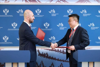 Источник: Корпорация развития Дальнего Востока