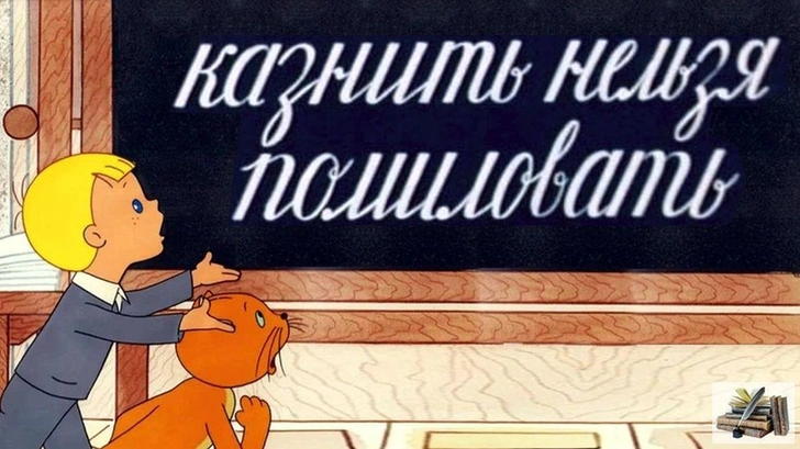 Запятые пугают многих, а вас?  | www.starhit.ru