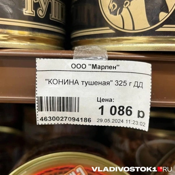 Источник: Елена Буйвол / VLADIVOSTOK1.RU