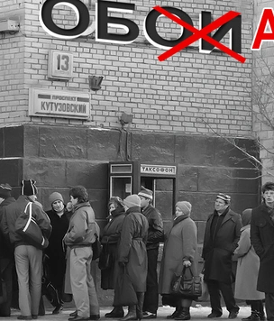 Все безграмотные ляпы Интернета в одном тексте