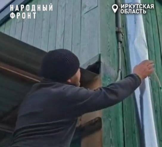 Медведь пытался пробраться в школьную столовую в Приангарье по трубе | Источник: кадр из видео в ВК / Народный фронт Иркутской области