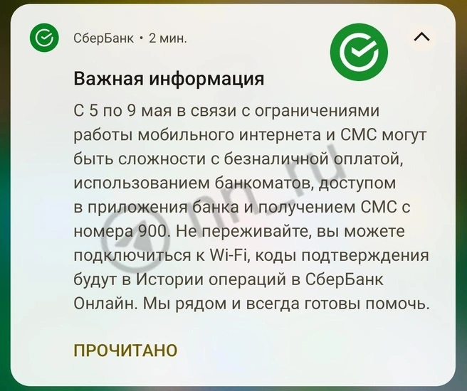 Источник: читатель NN.RU