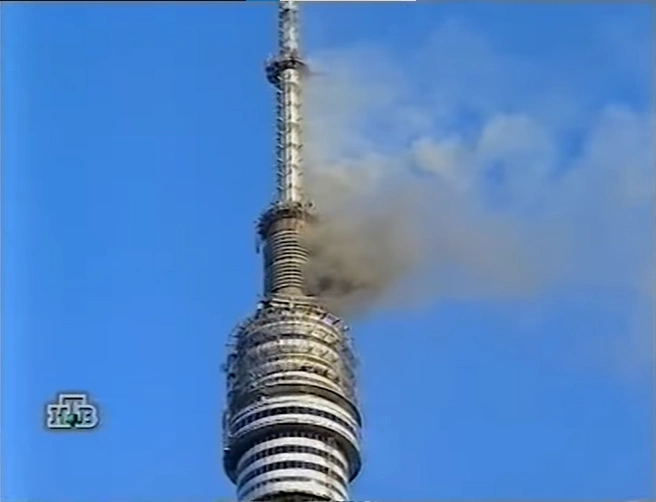 Такой вид наблюдали москвичи 25 лет назад | Источник: ntv.ru