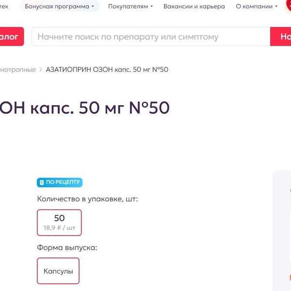 Источник: скриншот с сайта maksavit.ru