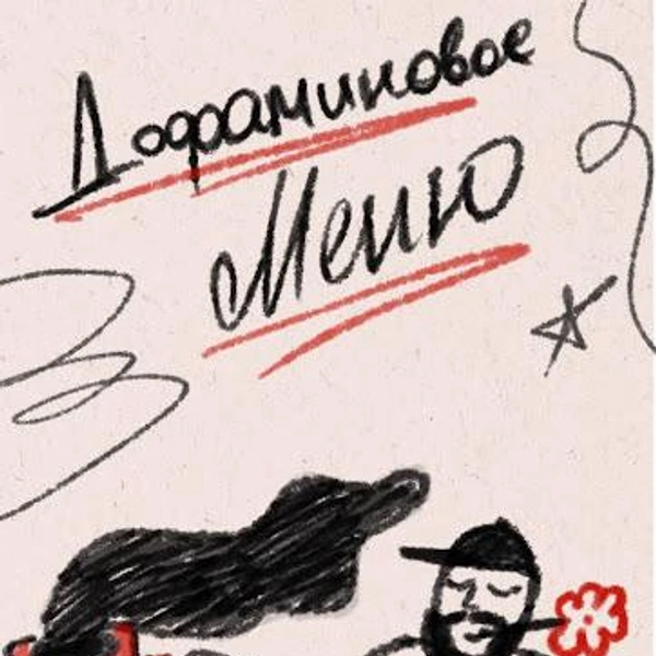 Источник: Соцсети