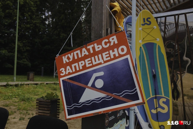 А вы еще не закрыли купальный сезон? | Источник: Лина Саитова / 116.RU