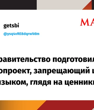 Шутки понедельника и летающее масло