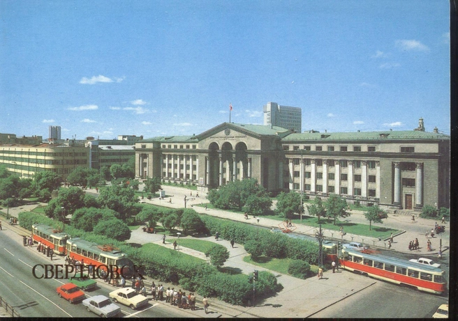 1980-е, это же здание, но уже УрГУ.
