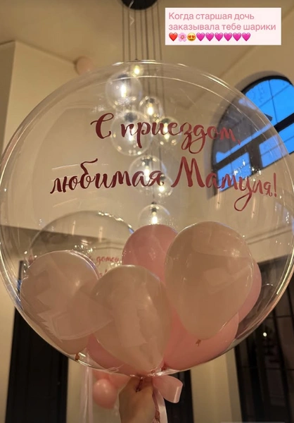 Дома Агату встретили дети