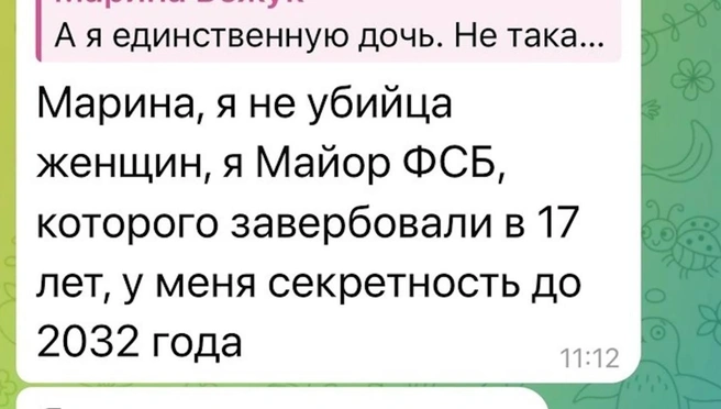 Павел признался матери, что он майор ФСБ | Источник: Истории без сахара. Погребижская / YouTube.com