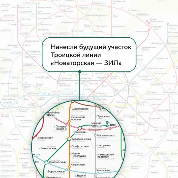 Источник: Дептранс Москвы / T.me