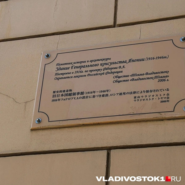 Источник: Елена Буйвол / VLADIVOSTOK1.RU