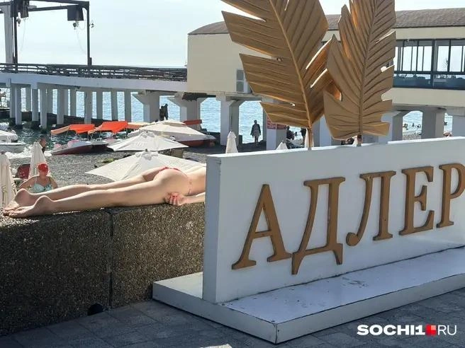 В Адлере сейчас неспокойно | Источник: Анна Грицевич / SOCHI1.RU