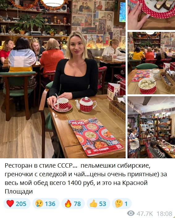 Последние дни Юлии Бурцевой прошли в Москве | Источник: burtseva_italia ЕДИНСТВЕННЫЙ КАНАЛ / T.me