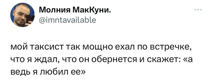 Шутки понедельника и курва