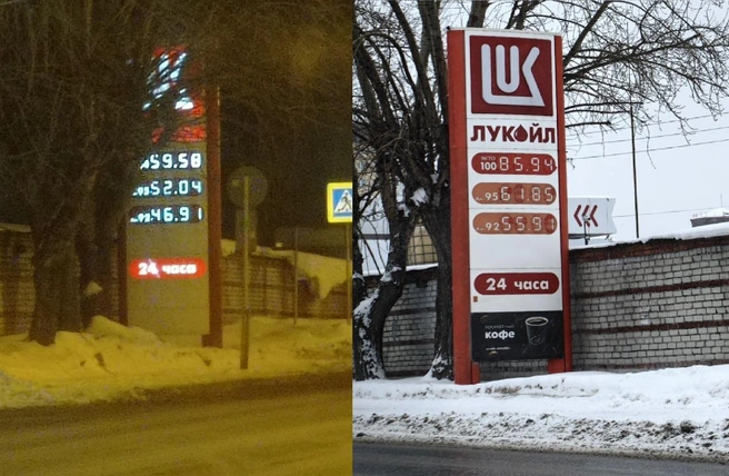 «Лукойл». Местный «ЭКто» — вырос на 25 рублей. Почти по девять рублей прибавили 92-й и 95-й. Справа цена на сегодня | Источник: Павел Красоткин / 72.RU