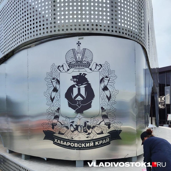 Источник: Татьяна Акишина / VLADIVOSTOK1.RU