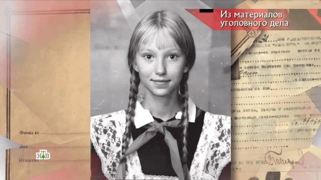 Оля тоже попала в руки маньяка | Источник: программа «Следствие вели», выпуск от 27.09.2025 / НТВ.RU