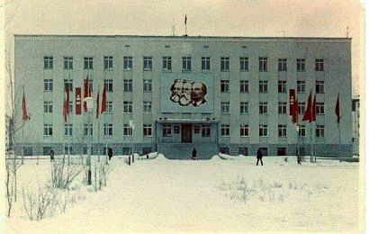 Здание горкома КПСС. Конец 80-х годов | Источник: «Это Юганск, детка!»