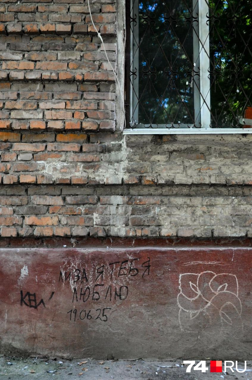 Ну, и куда же без настенной живописи | Источник: Виталий Гущинский