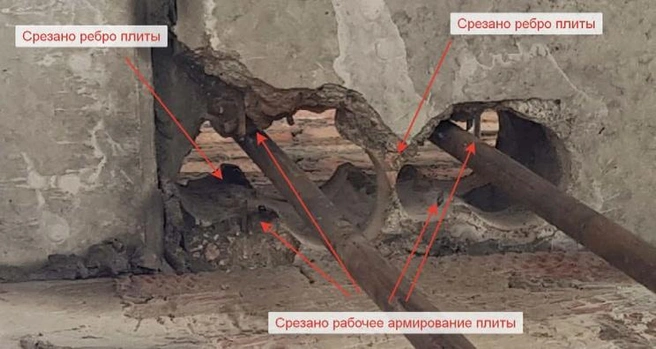 «В плитах перекрытия нарушена рабочая арматура путем бурения отверстий для коммуникаций. Акты на скрытые работы по реализации мероприятий по ликвидации аварийного состояния элементов перекрытий не представлены», — отмечали эксперты в заключении | Источник: из заключения экспертизы