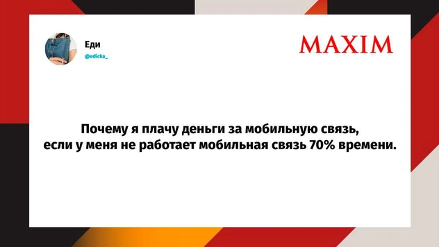 Самые смешные шутки среды и леопардовое покрывало