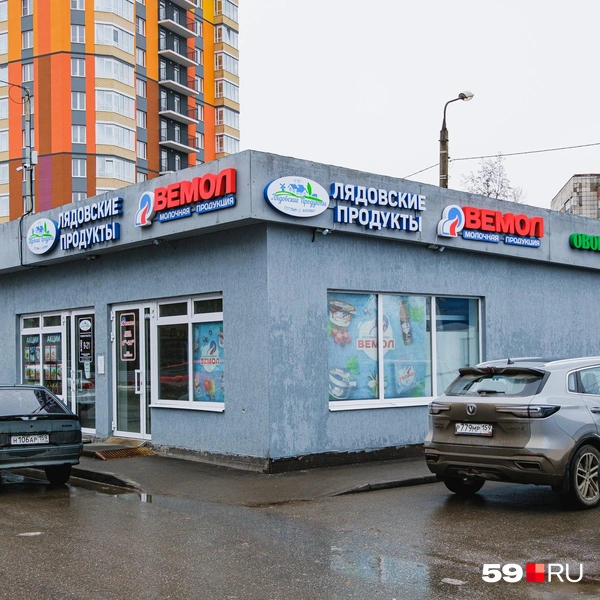 Возле ЖК есть и сетевые, и небольшие магазины с местной продукцией | Источник: Тимофей Калмаков / 59.RU