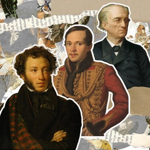 [quiz] Насколько хорошо ты помнишь стихотворения известных русских поэтов?
