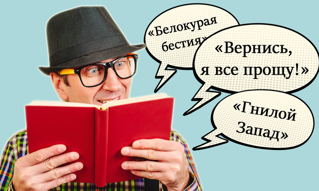 Создайте портрет своей языковой личности проанализировав свою речь по плану в какой социальной