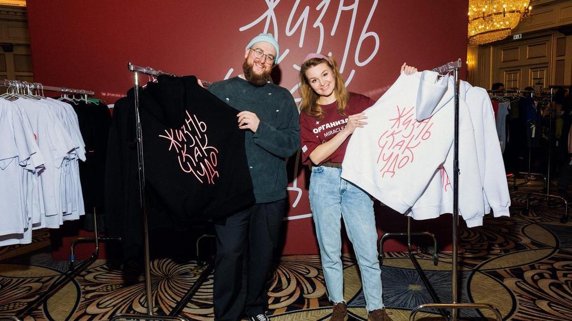 Благотворительная распродажа фонда &laquo;Жизнь как чудо&raquo; пройдет в The Carlton