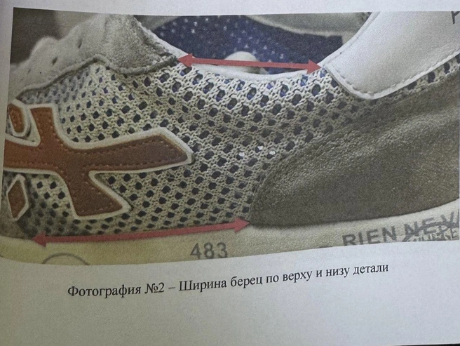 Части берцев (детали верха обуви, пришитые к передку и закрывающие боковые части стопы, а также тыльную часть) отличаются | Источник: результаты экспертизы