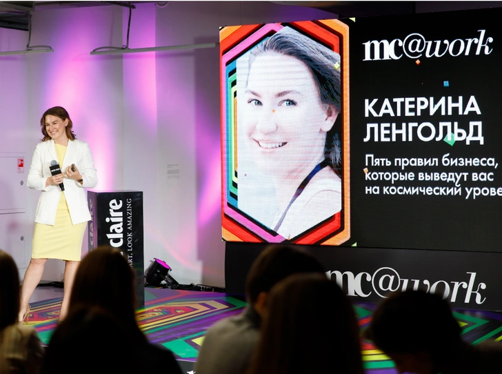 Самые яркие цитаты бизнес-конференции MC@WORK 2019