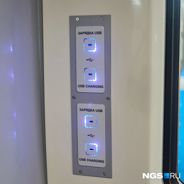 В отличие от старых вагонов, в «Ермаке» предусмотрели место для зарядки гаджетов | Источник: Александр Ощепков / NGS.RU