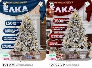 На сайте представлены и более дорогие лоты | Источник: скриншот с сайта маркетплейса