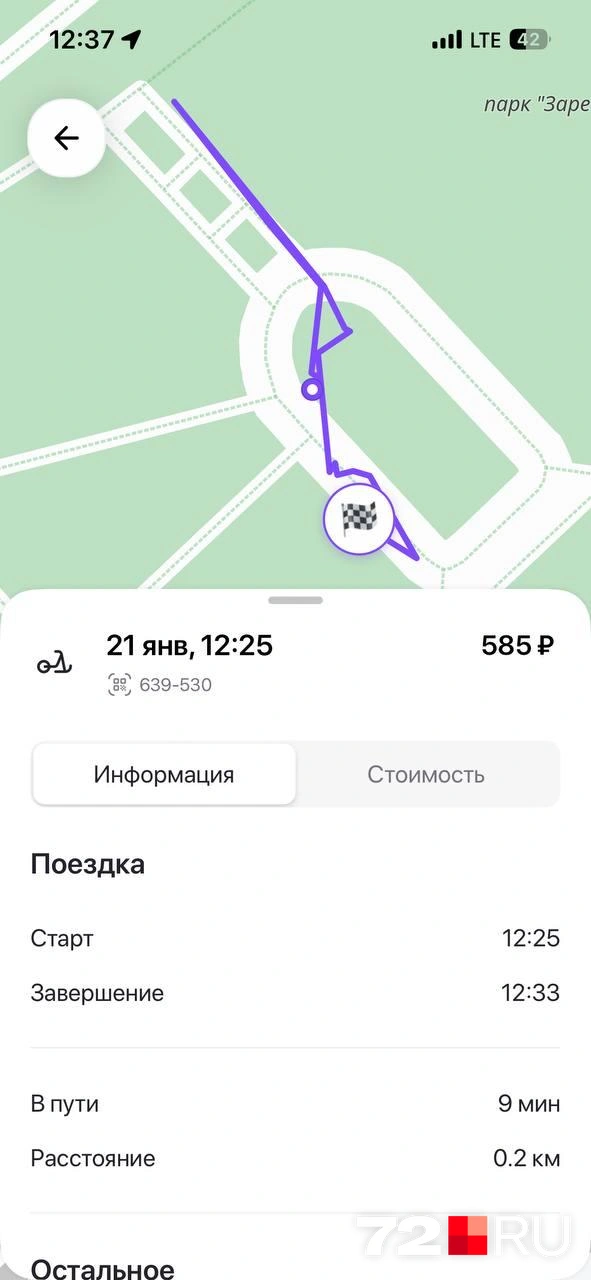 Источник: Анатолий Кузнецов / 72.RU