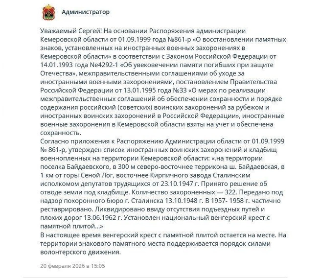 Источник: www.city-n.ru