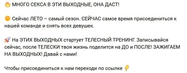 Источник: Алекс Лесли / Vk.com