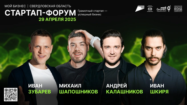 Не забудьте зарегистрироваться, количество мест на площадке ограничено | Источник: СОФПП