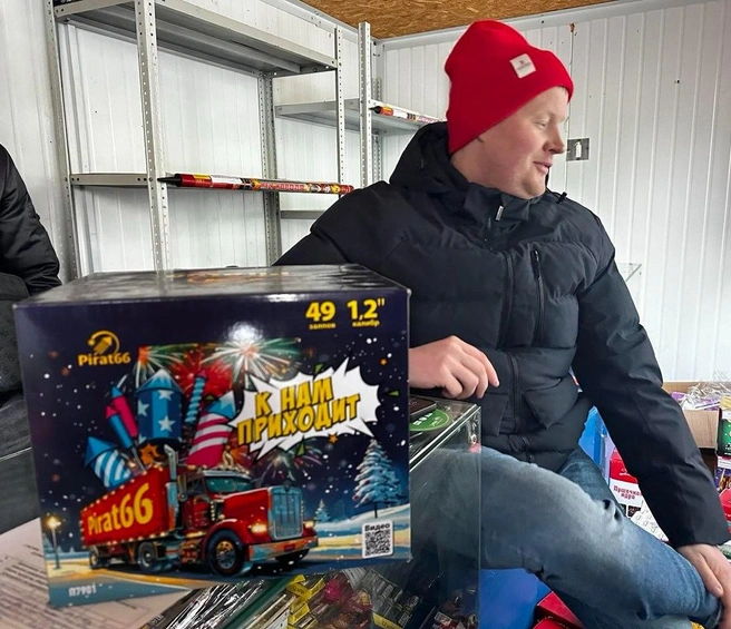 Компания Pirat66 продает только сертифицированную продукцию | Источник: Pirat66
