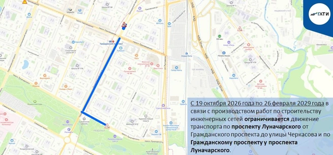Источник: ГАТИ Петербурга