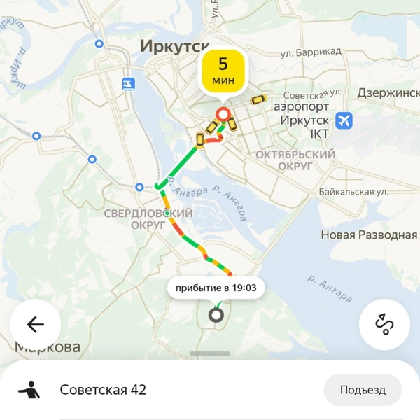 Источник: «Яндекс Go»