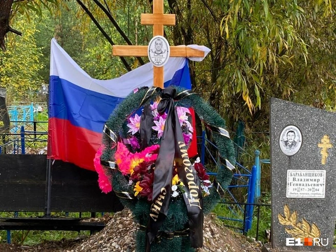 Убитого Дмитрия Зайкова провожали с воинскими почестями | Источник: Елена Жданова