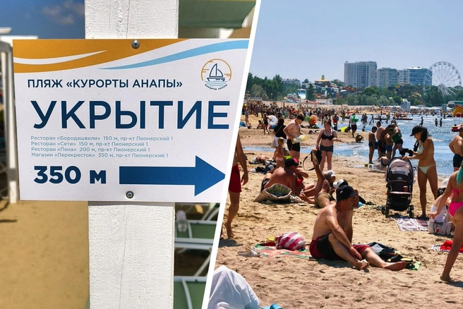 На пляжах Анапы появились таблички об укрытиях | Источник: t.me/makovozovy