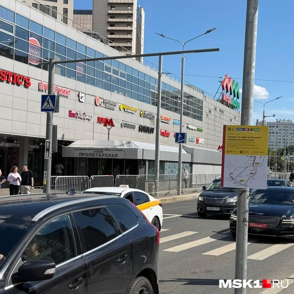 Источник: Читательница MSK1.RU