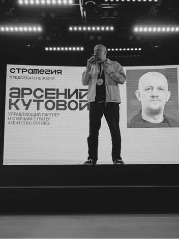 Эксперты рассказали, какой прошли профессиональный путь | Источник: Ольга и Арсений Кутовые