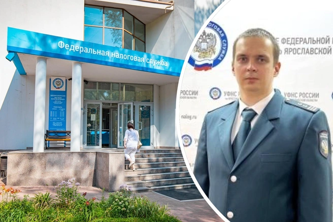 Назначен новый и. о. руководителя налоговой в Ярославской области | Источник: Александр Подопригора / 161.RU, Федеральная налоговая служба
