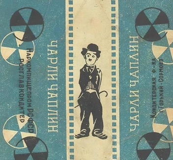 Источник: Сормово.рф / Vk.com