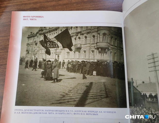 Что же делала Анна Васильевна в Чите?  | Источник: Дарья Кливенкова / CHITA.RU
