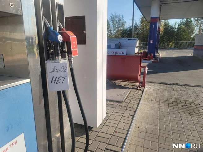 В прошлом году на некоторых АЗС действительно отсутствовало топливо | Источник: Кристина Калинина / NN.RU