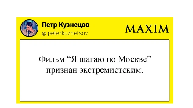 Лучшие мемы о карантине в Москве